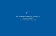 Microsoft выпустила тестовую версию последнего крупного обновления для Windows 10