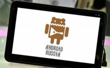 К 2030 году госучреждения России перейдут на отечественную ОС