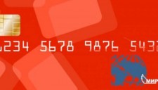 СМИ: карты «Мир» в РФ выпустят с отечественными и зарубежными чипами
