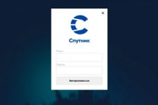Поисковая система «Спутник» станет браузером