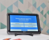 В России началось производство планшетов на системе