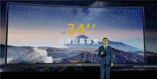 Huawei показала свой первый игровой монитор с саундбаром